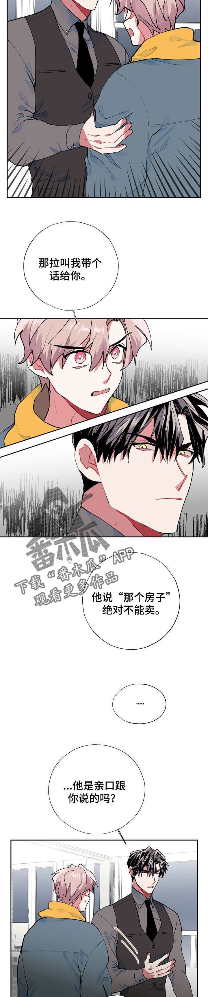 第8章：小偷