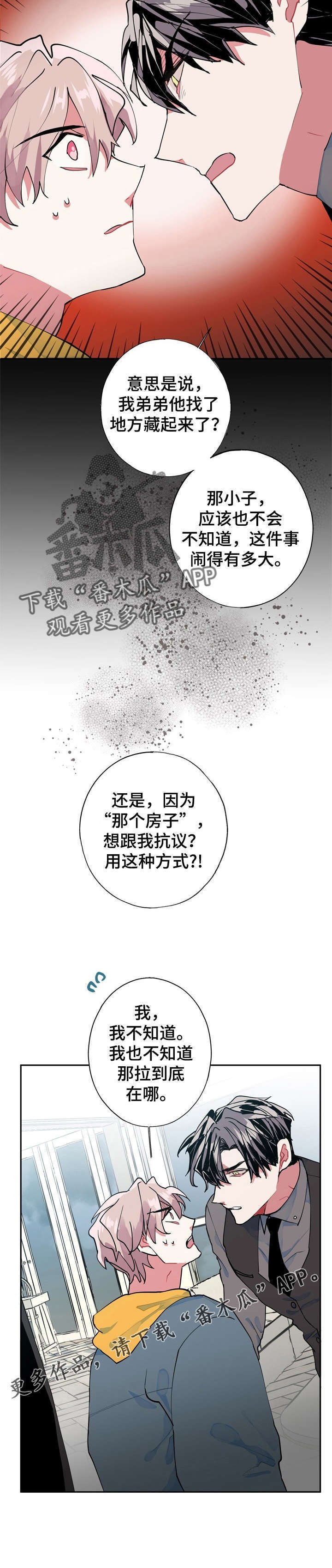 第8章：小偷