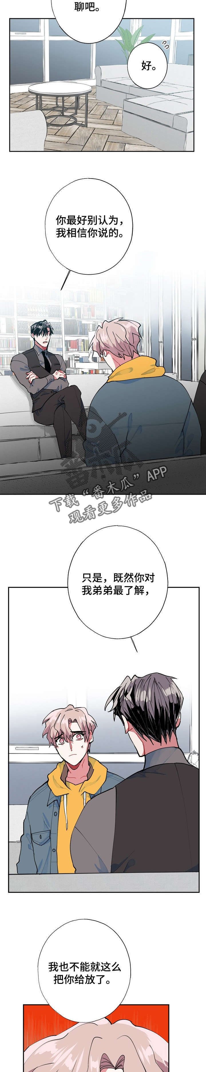第9章：完了