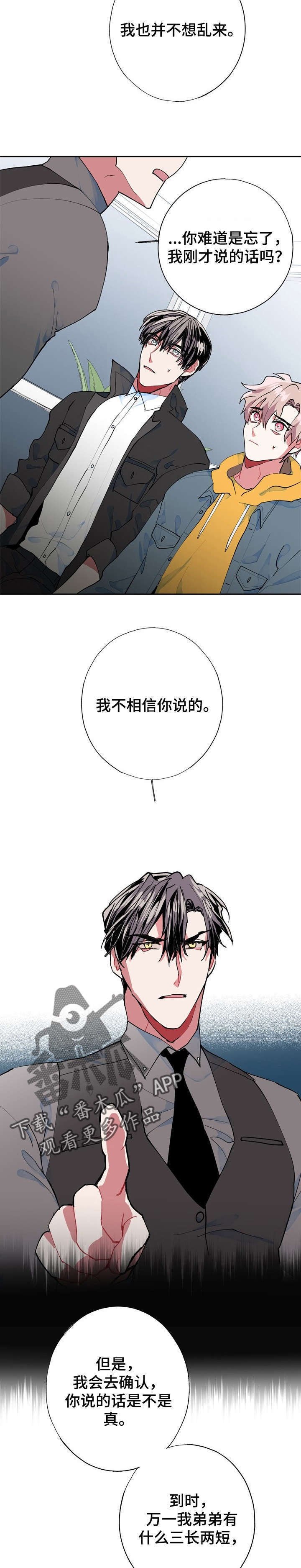 第9章：完了