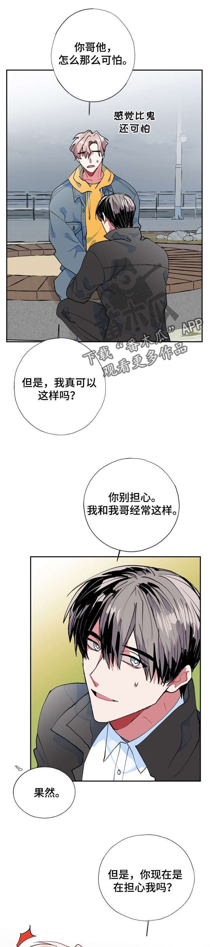 第9章：完了