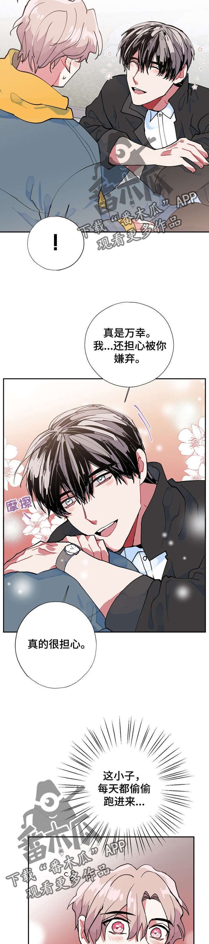 第9章：完了