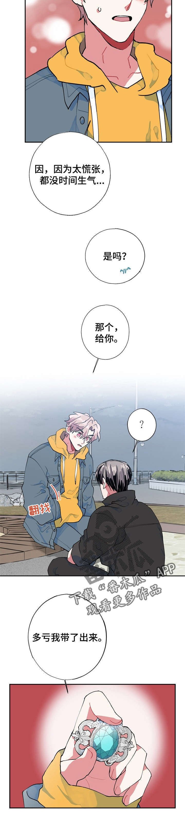 第9章：完了