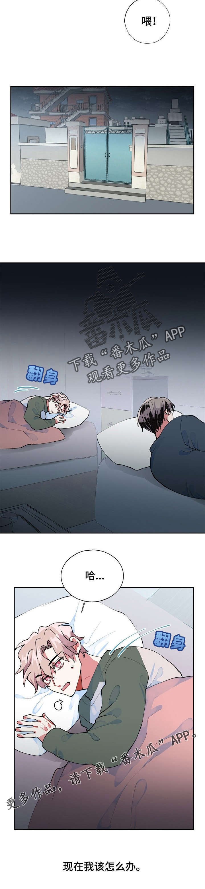 第9章：完了