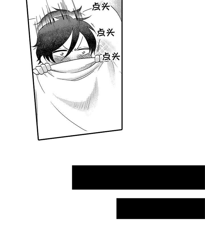 第10章：对不起