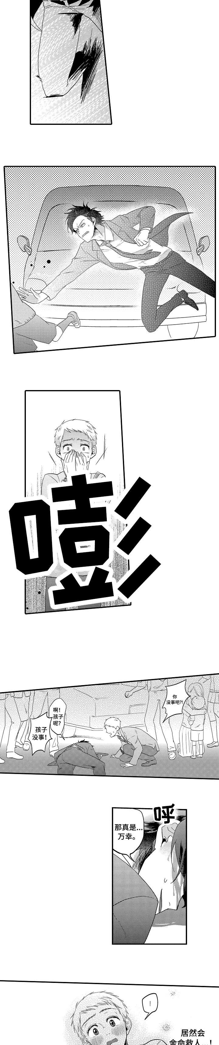 第11章：接下来