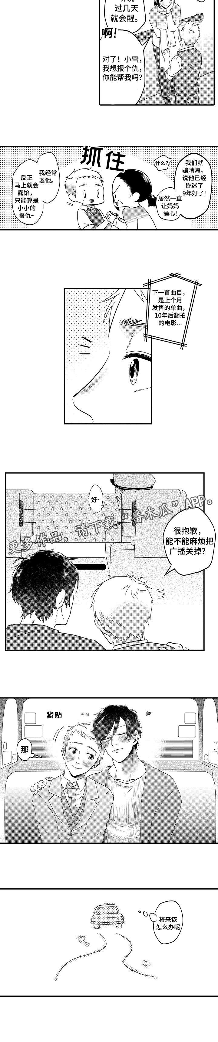第11章：接下来