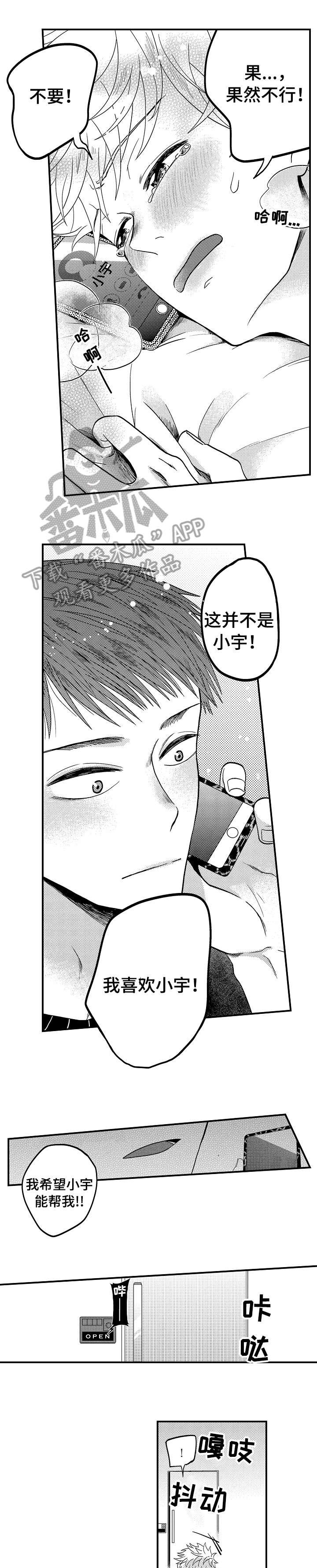 第13章：等你