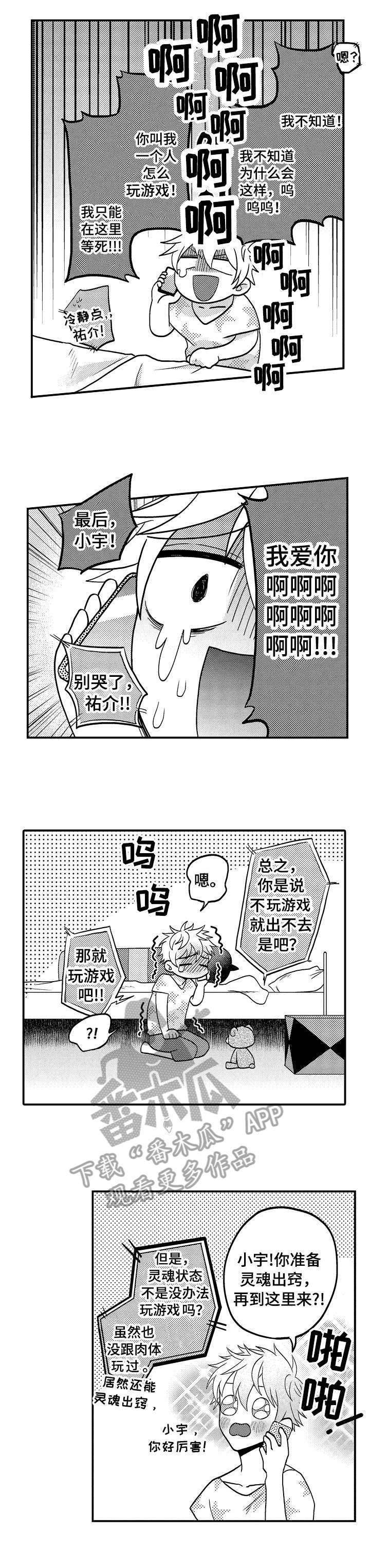 第14章：报警