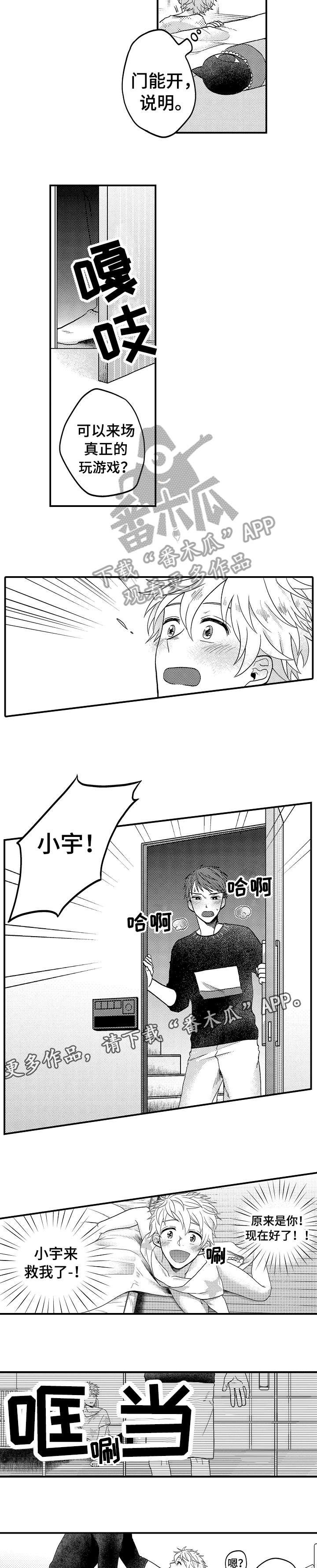 第14章：报警