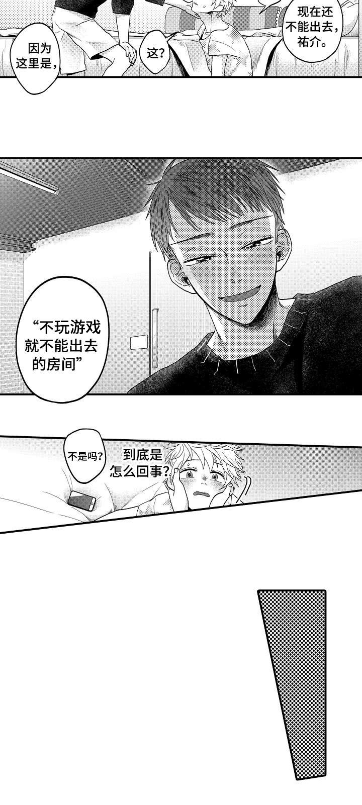第14章：报警