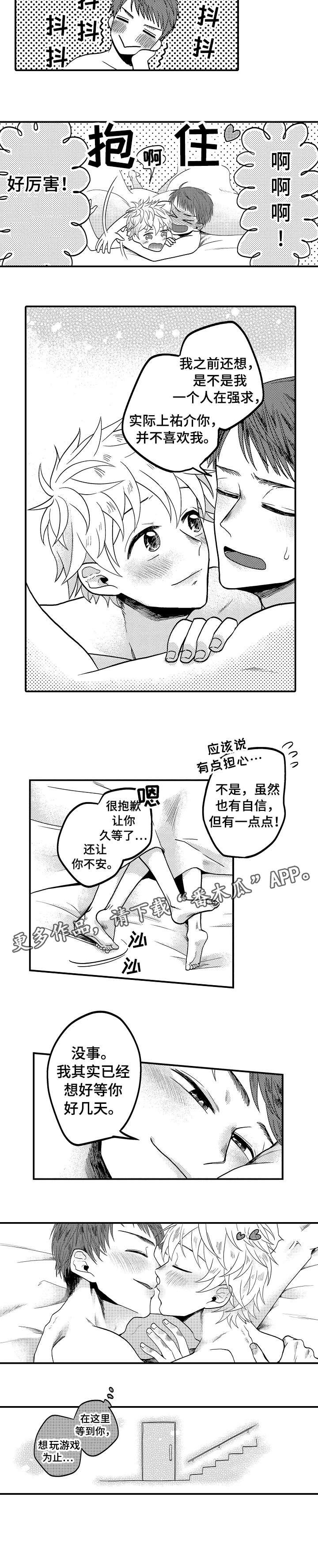第14章：报警