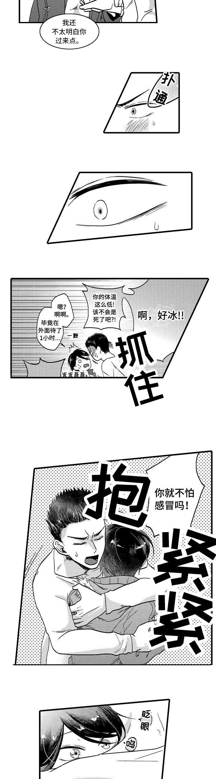 第15章：开心