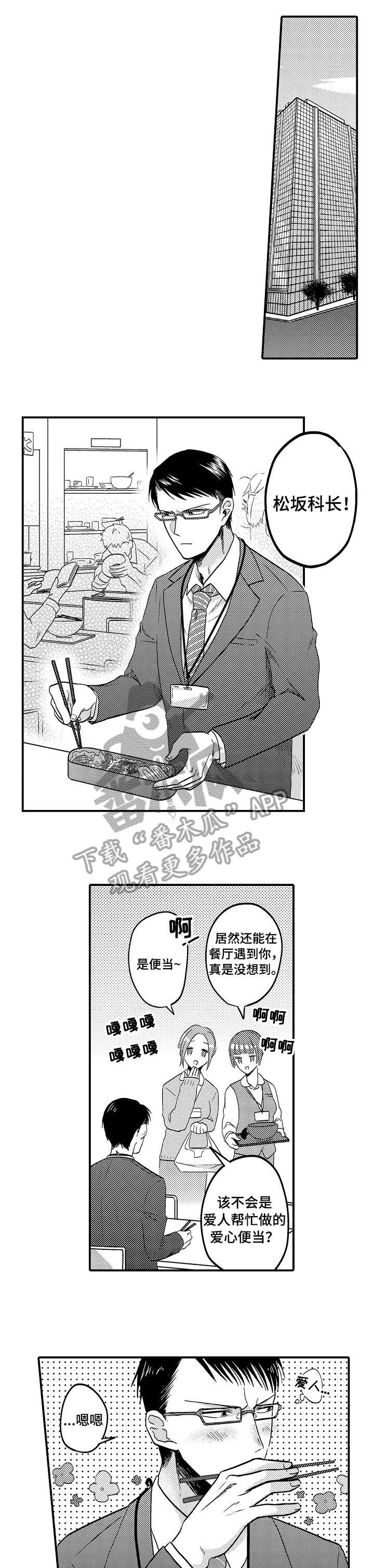 第3章：有话说