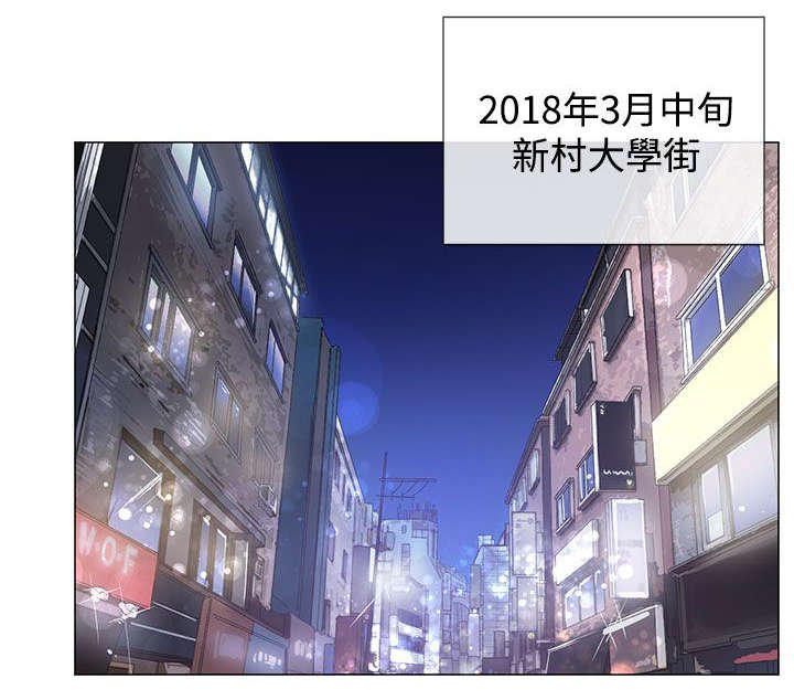 第1章：欢迎会