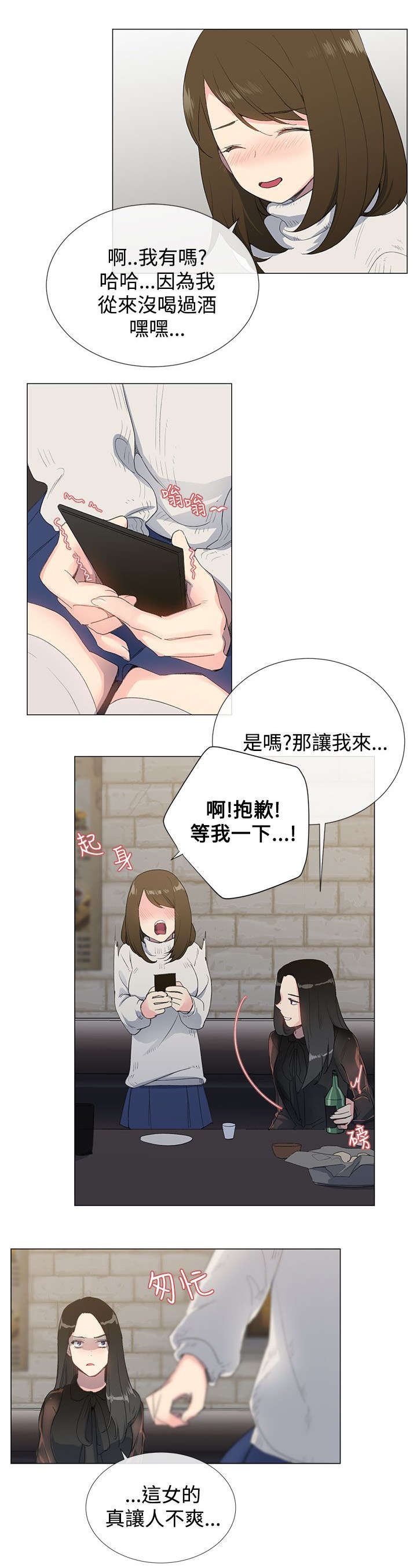第1章：欢迎会