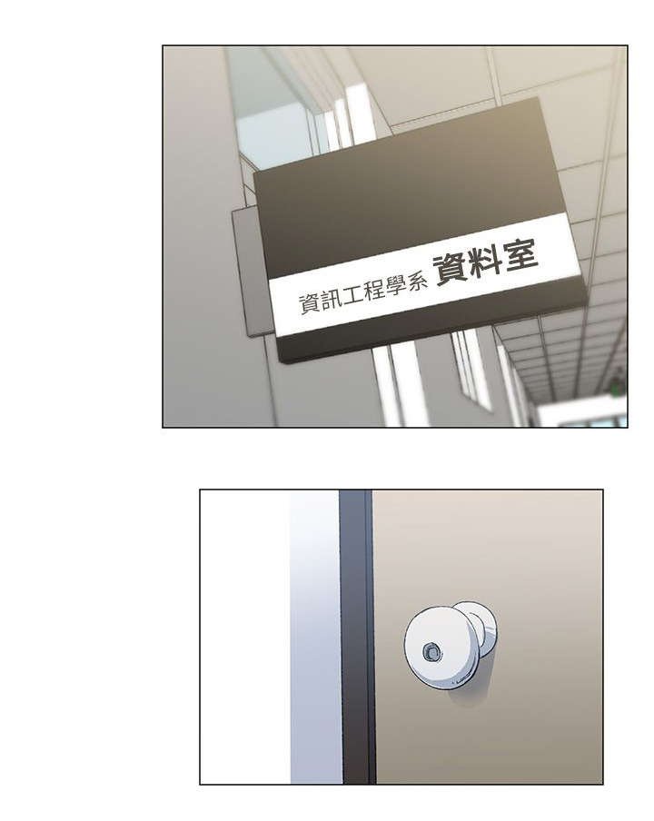 第10章：私会