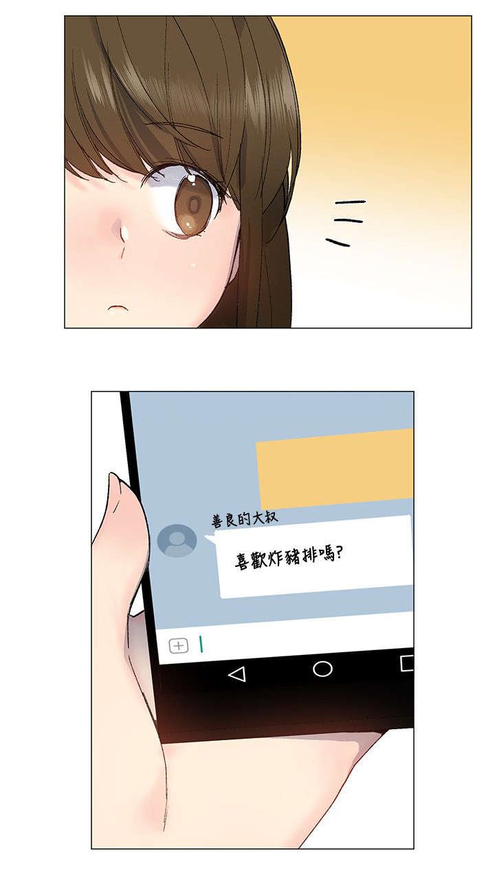 第11章：办公室