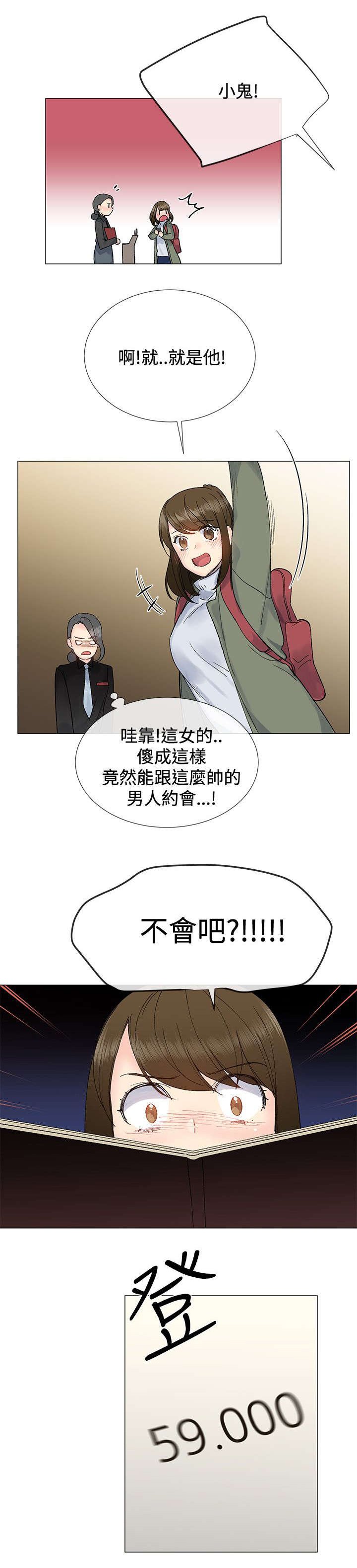 第12章：猪排