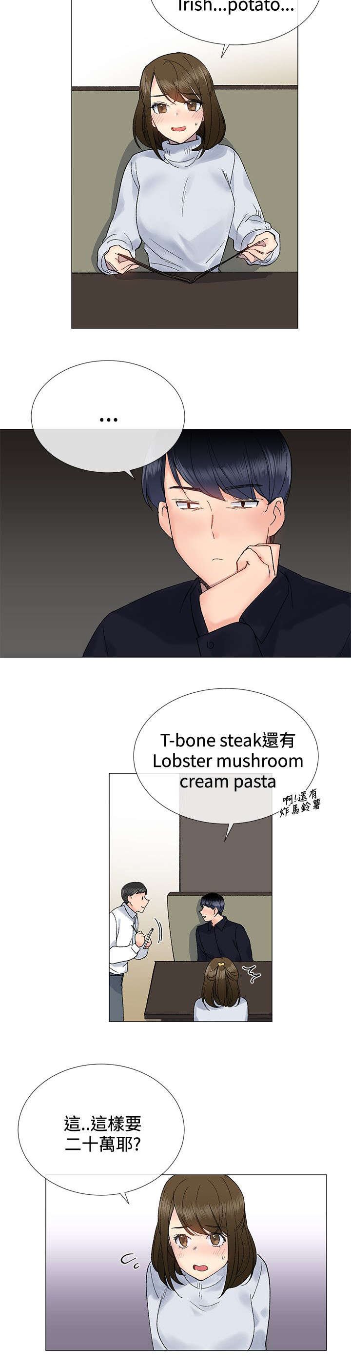 第12章：猪排
