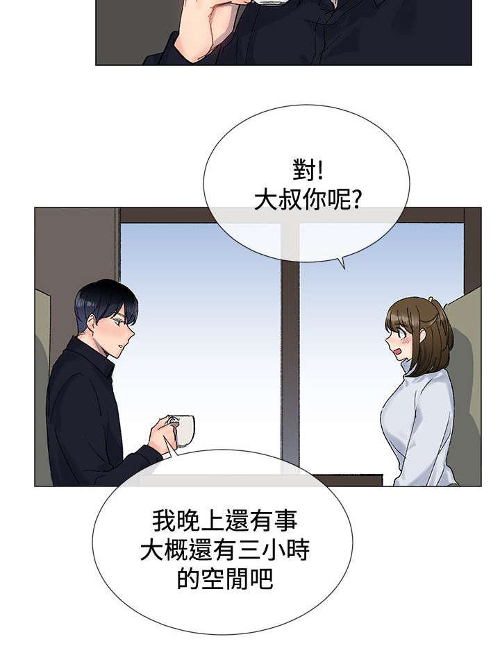 第12章：猪排
