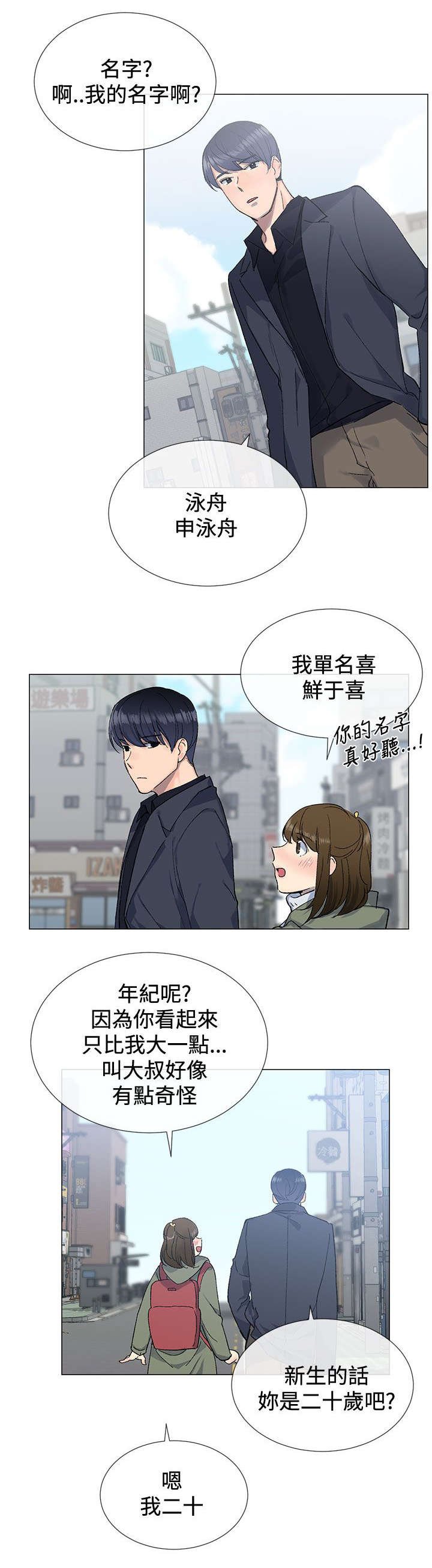 第13章：休息