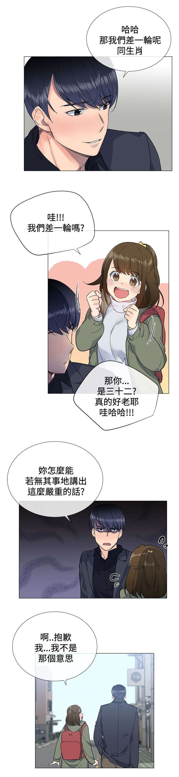 第13章：休息