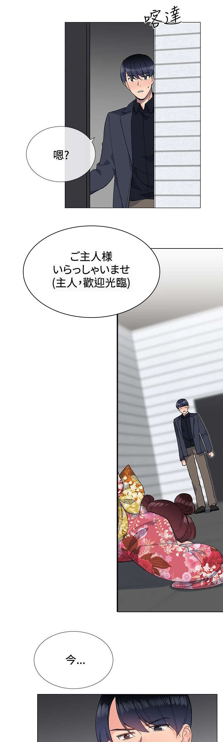 第14章：代入