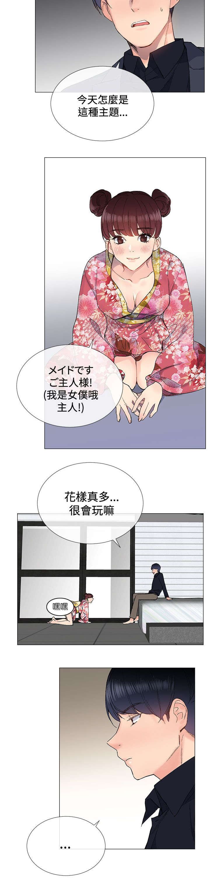 第14章：代入