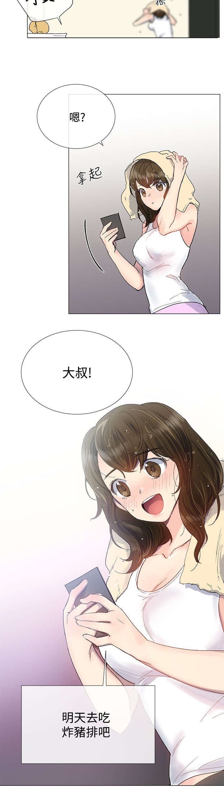 第14章：代入