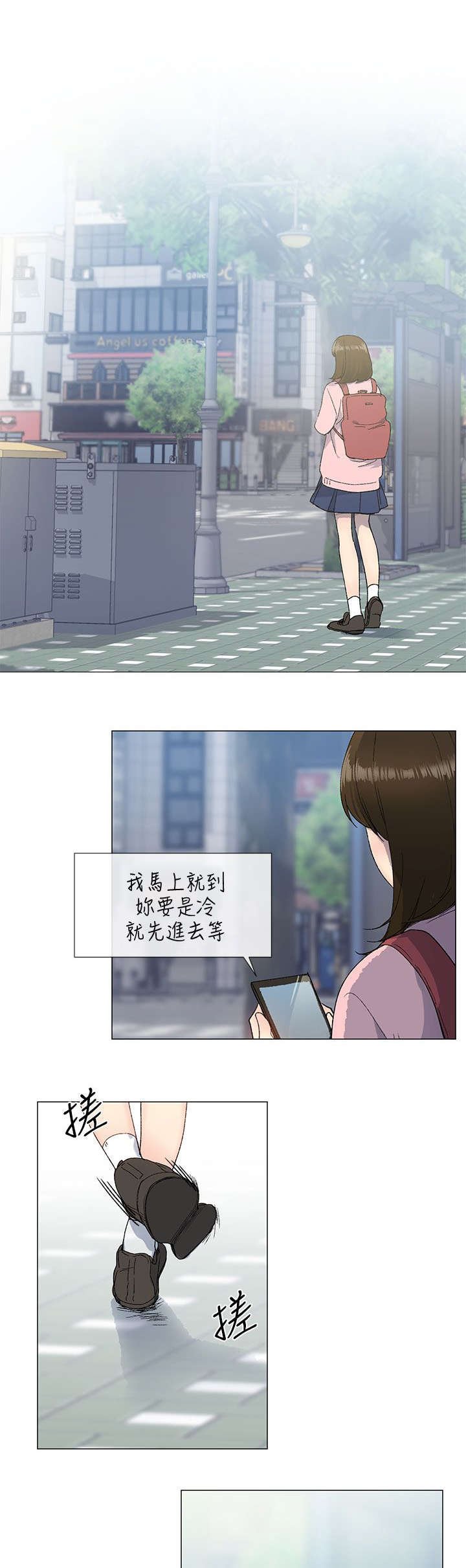 第15章：约会