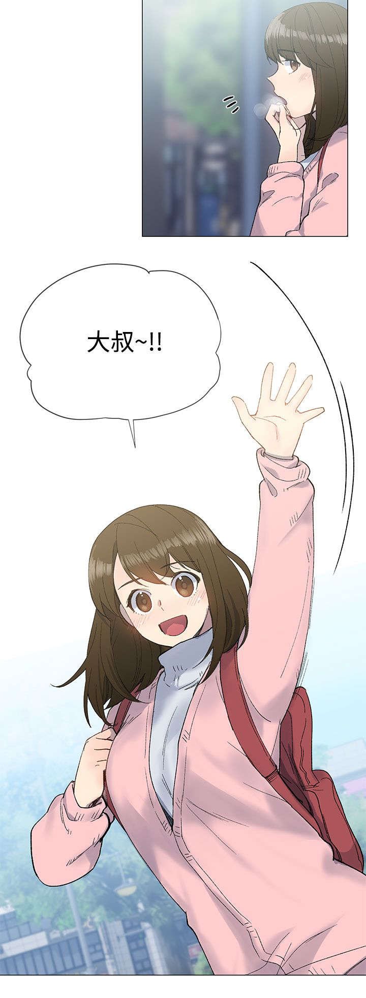 第15章：约会
