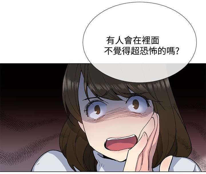第15章：约会