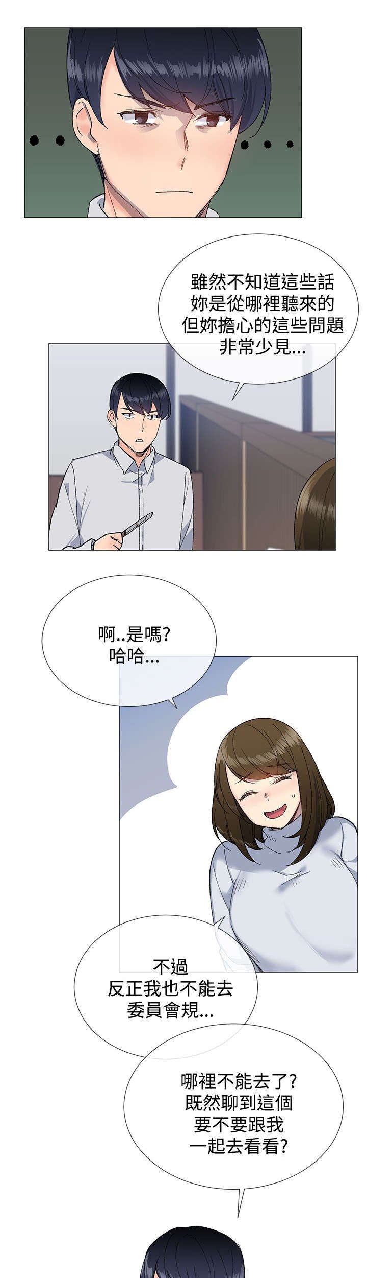第15章：约会