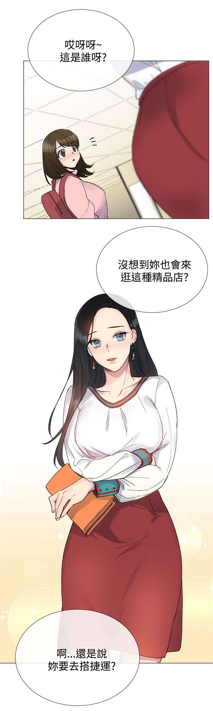 第15章：约会