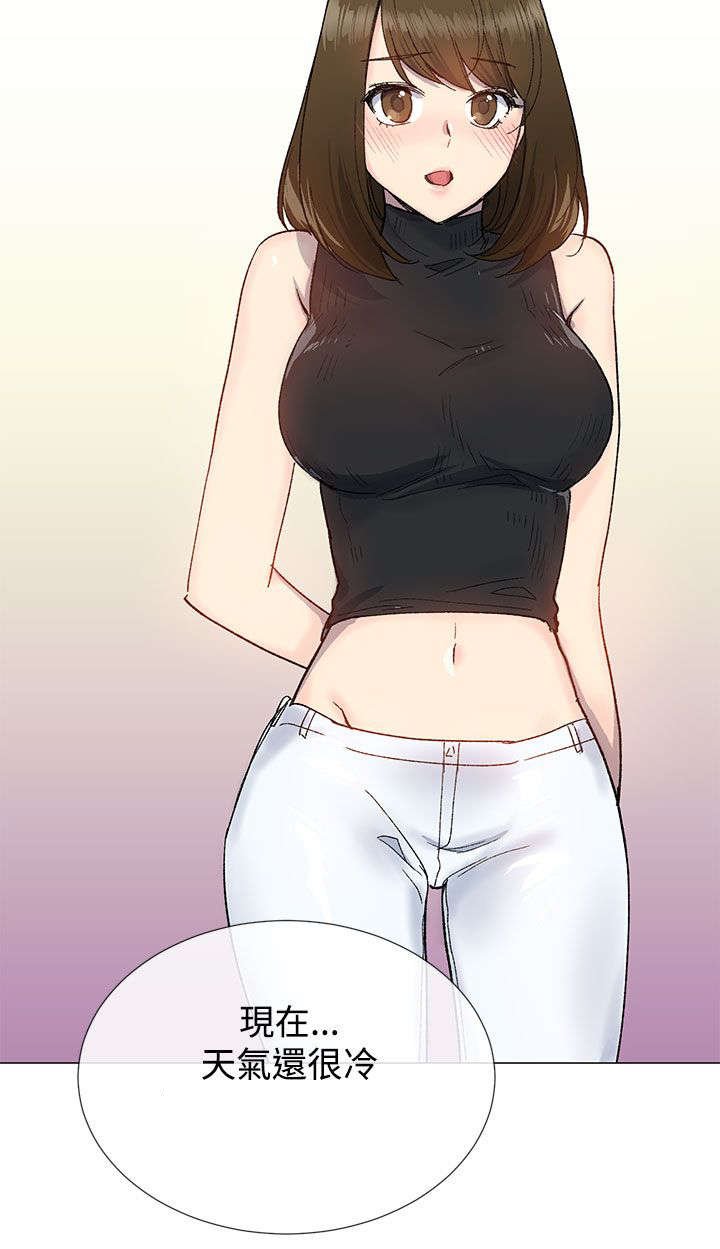 第16章：打扮