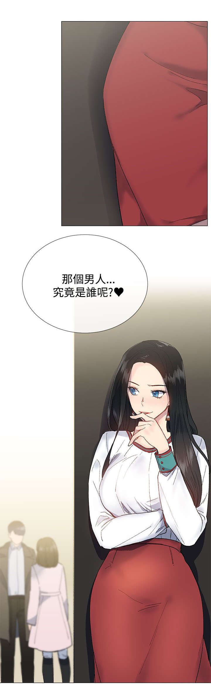 第16章：打扮
