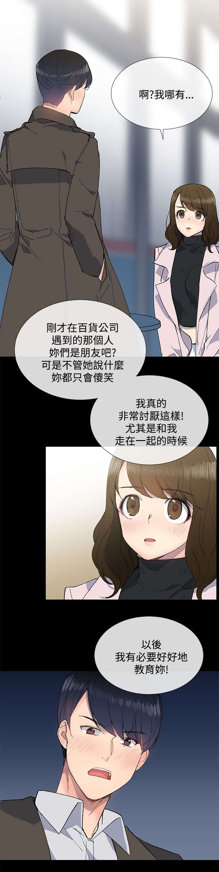第17章：夜店