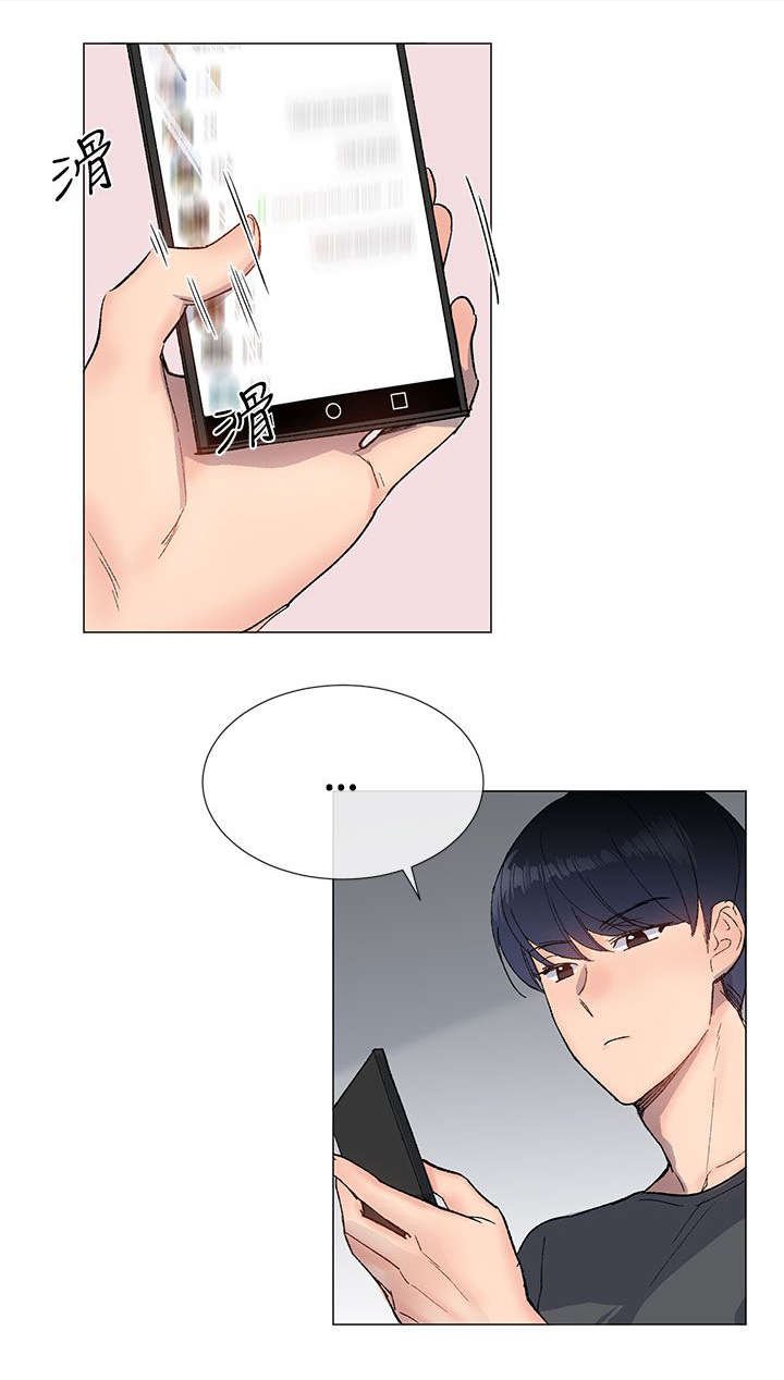 第19章：幻想