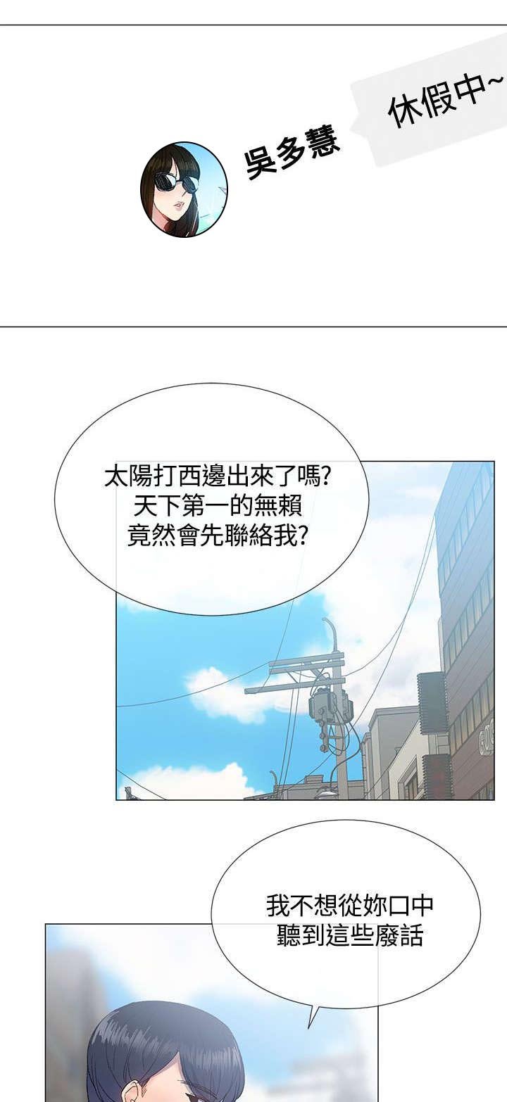 第19章：幻想