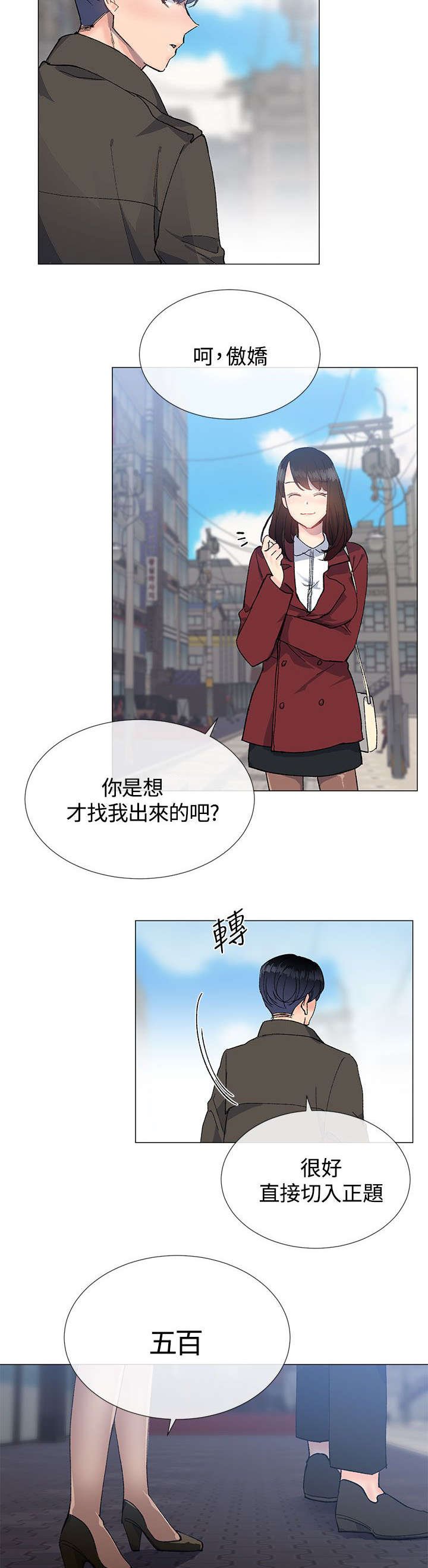 第19章：幻想