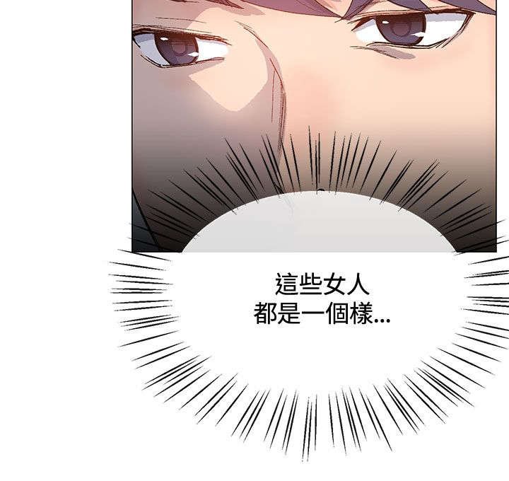 第19章：幻想