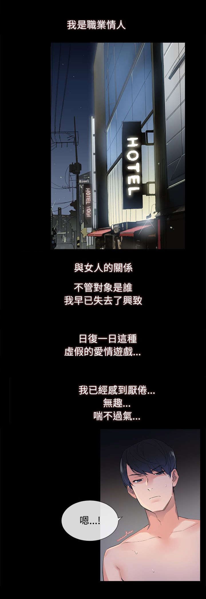 第2章：目标