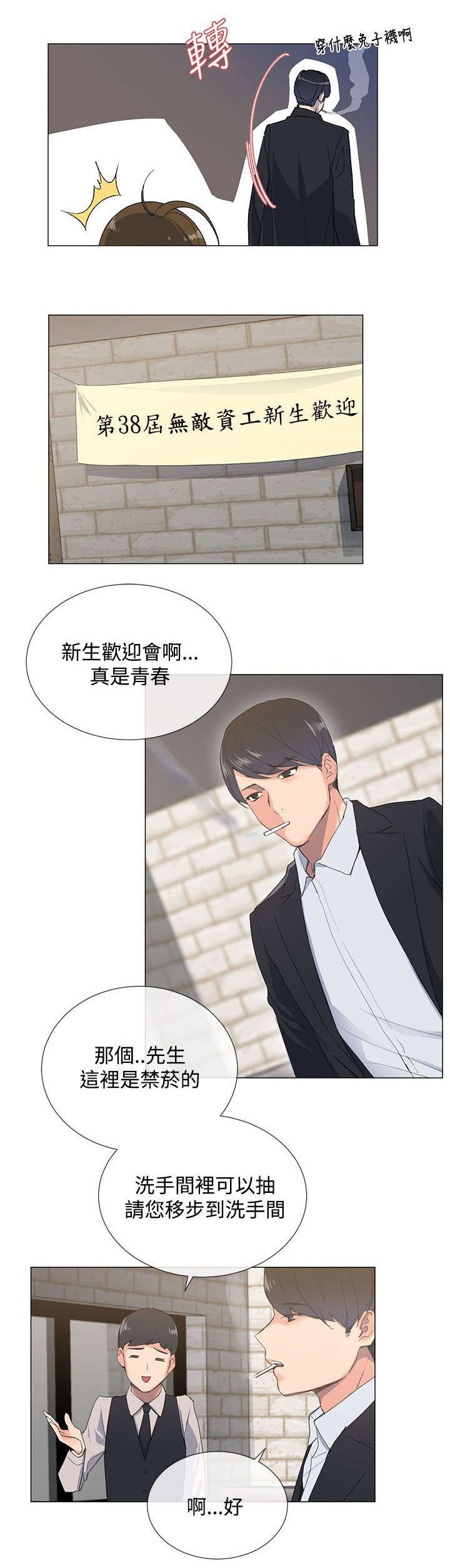 第2章：目标