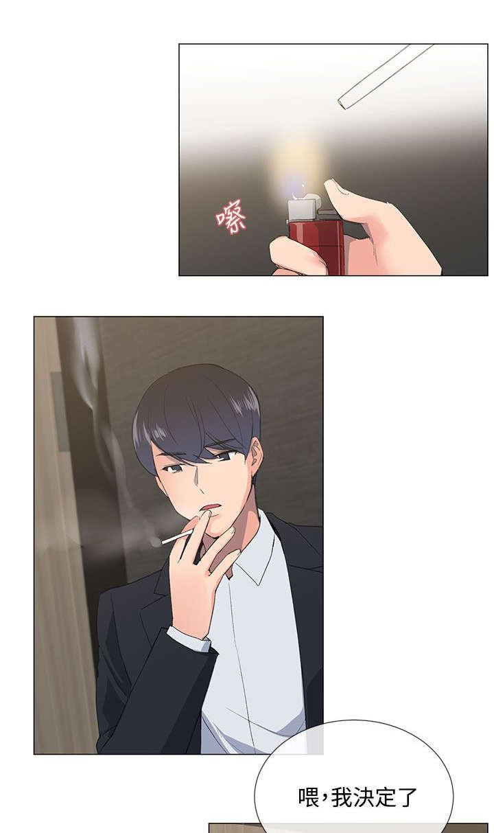 第2章：目标