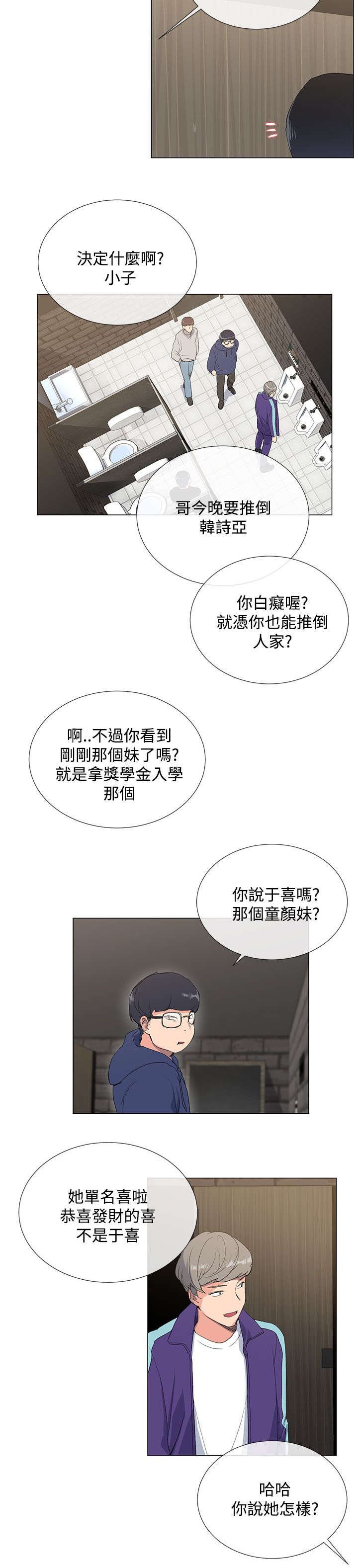 第2章：目标
