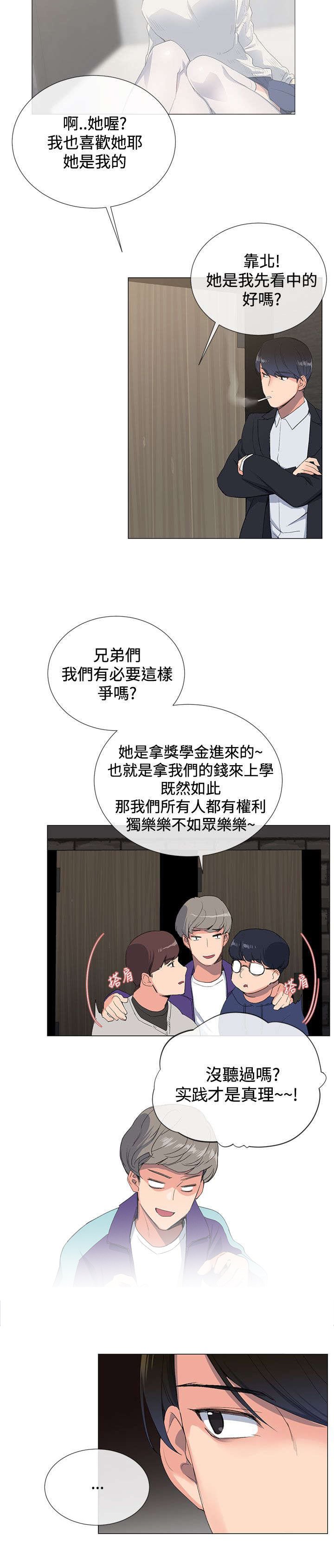 第2章：目标