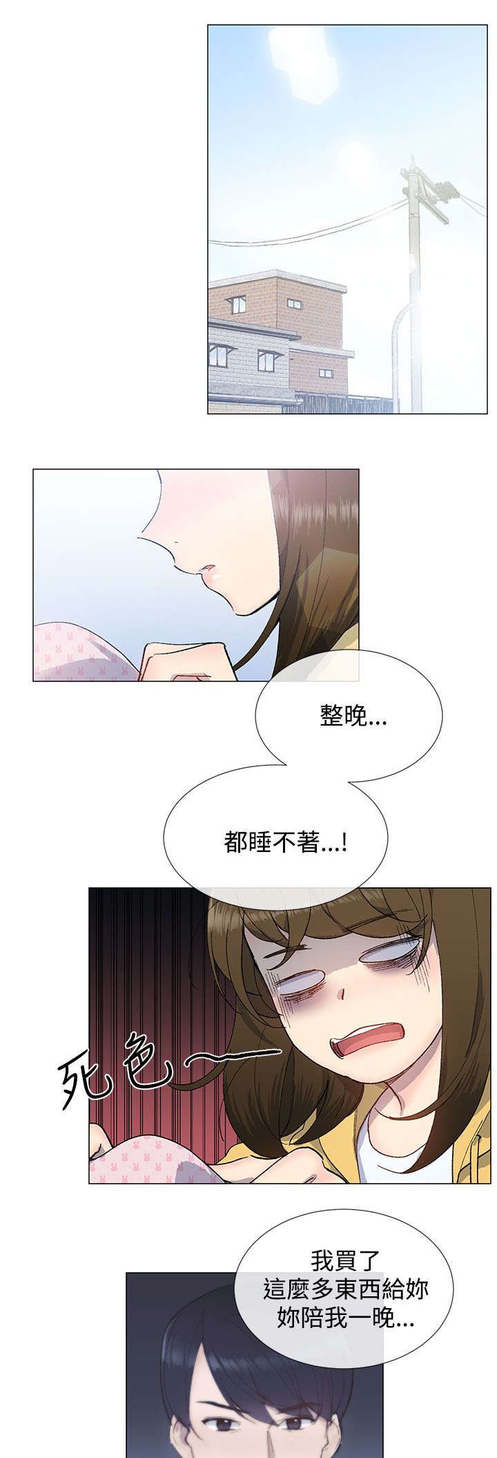 第20章：喝咖啡