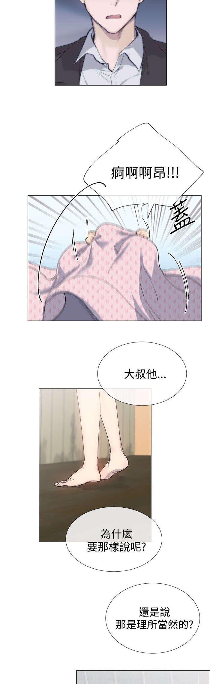 第20章：喝咖啡