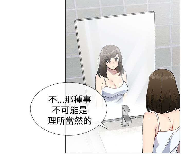 第20章：喝咖啡